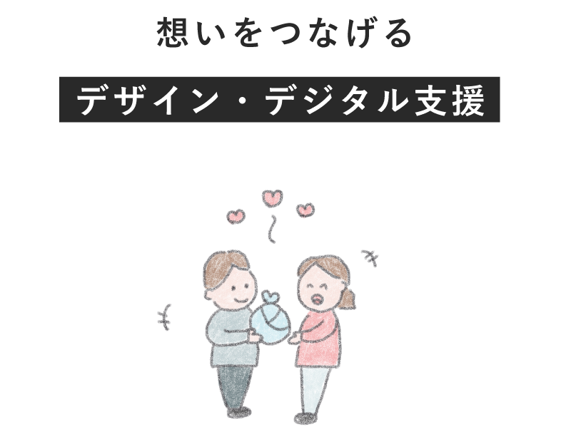 ファーストビュー